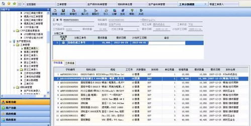 仁霸之家 定制管理软件满意前不收任何费用,还免费试用3个月